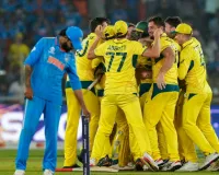 ऑस्ट्रेलिया ने भारत को हराकर विश्व कप जीता
