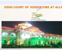 उच्च न्यायालय ने ज्ञानवापी के तहखाने में 'पूजा' की अनुमति देने वाले आदेश को चुनौती देने वाली अपील खारिज की
