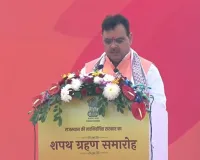 भजनलाल शर्मा ने राजस्थान के मुख्यमंत्री पद की शपथ ली