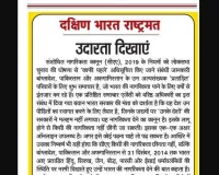 उदारता दिखाएं