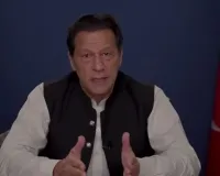 पाक: इमरान को एक और बड़ा झटका, तोशाखाना मामले में पत्नी समेत 14 साल की हुई जेल