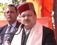 कांग्रेस ने धारा 370 हटाने का विरोध किया और अब ये भारत को जोड़ने चले हैं: नड्डा