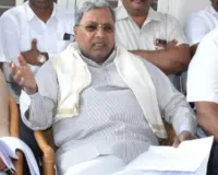 संविधान को लेकर राज्यव्यापी जागरूकता कार्यक्रम आयोजित करेगी कर्नाटक सरकार 