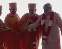 अबू धाबीः प्रधानमंत्री मोदी ने बीएपीएस हिंदू मंदिर का उद्घाटन किया