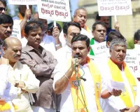 कर्नाटक की कांग्रेस सरकार अपनी विफलताएं छिपाने के लिए कर रही राजनीतिक नाटकः भाजपा