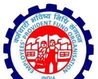 ईपीएफओ ने वर्ष 2023-24 के लिए कर्मचारियों की भविष्य निधि पर इतनी ब्याज दर तय की