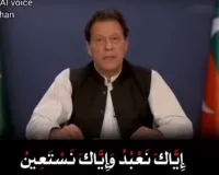 अपने एआई संदेश में बोले इमरान- लंदन प्लान फेल हुआ, नवाज शरीफ एक ... इन्सान!