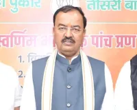 राहुल की ‘न्याय यात्रा’ के महाराष्ट्र पहुंचने तक न जाने कितने लोग कांग्रेस छोड़ देंगेः मौर्य