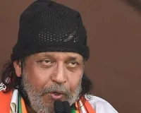 मिथुन चक्रवर्ती को दादा साहब फाल्के पुरस्कार से सम्मानित किया जाएगा