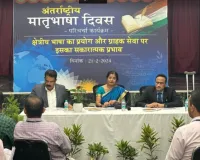 मन से मन को जोड़ती है मातृभाषा: सीना राजेंद्रन