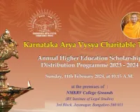 कर्नाटक आर्य वैश्य चैरिटेबल ट्रस्ट का वार्षिक उच्च शिक्षा छात्रवृत्ति कार्यक्रम कल
