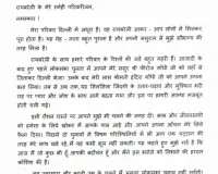 सोनिया गांधी नहीं लड़ेंगी लोकसभा चुनाव 