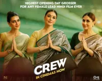 तब्बू, करीना और कृति की 'क्रू' ने पहले दिन की कमाई से बना दिया यह रिकॉर्ड