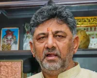 मनी लॉन्ड्रिंग मामले में राहत मिलने पर क्या बोले डीके शिवकुमार?