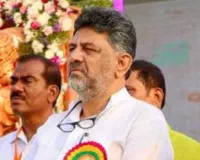 कर्नाटक ने तीन-चार दशकों में इतना भीषण सूखा नहीं देखा: डीके शिवकुमार