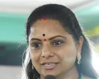 उच्चतम न्यायालय ने के कविता को जमानत देने से इन्कार किया