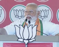 हमारी प्रतिबद्धता भारत को दुनिया की तीसरी सबसे बड़ी अर्थव्यवस्था बनाने की: मोदी