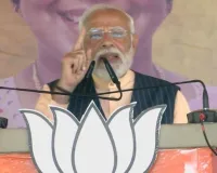 तृणमूल सरकार बंगाल की महिलाओं के गुनहगारों को बचाने के लिए लगा रही पूरी शक्ति: मोदी