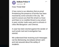 बेंगलूरु, चेन्नई की तरह अब इस शहर के स्कूलों को ईमेल से मिली बम की धमकी 