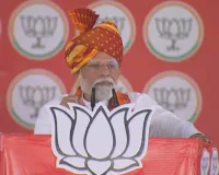मोदी का प्रहार- मेहनत कर जो सं​पत्ति बनाई, कांग्रेस सरकार बनने के बाद आपसे लूट लेगी