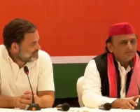इंडि गठबंधन की प्रेसवार्ता में राहुल-अखिलेश ने बोला भाजपा पर हमला
