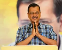 देश में 'एक पार्टी - एक नेता' का राज लाना चाह रही भाजपा: केजरीवाल