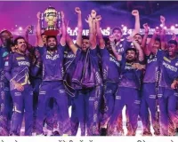 केकेआर बना आईपीएल 2024 चैंपियन, तीसरी ट्रॉफी अपने नाम की