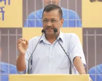 जेल जाने से पहले बोले ​केजरीवाल- हमारे लिए 'आप' महत्त्वपूर्ण नहीं, देश महत्त्वपूर्ण है