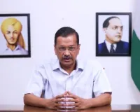 जेल में केजरीवाल की बिगड़ती सेहत को लेकर रैली करेगा इंडि गठबंधन: आप