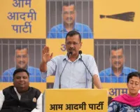 जेल में आत्मसमर्पण के बाद केजरीवाल को लगा एक और झटका