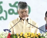 चंद्रबाबू नायडू ने आंध्र प्रदेश के मुख्यमंत्री पद की शपथ ली