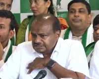 इंडि गठबंधन देश के विकास के लिए मददगार नहीं होगा: कुमारस्वामी