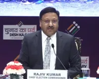 मुख्य चुनाव आयुक्त ने बताया- लोकसभा चुनाव में भारत ने बना दिया यह विश्व रिकॉर्ड!