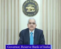 रेपो दर: आरबीआई ने लगातार 8वीं बार यथास्थिति बरकरार रखी