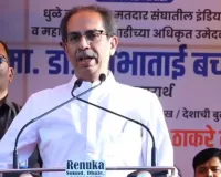 शिवसेना (यूबीटी) के कितने सांसद बागी? आज साफ होगी तस्वीर