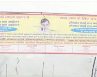 पुलिस ने सुरक्षा जांच के लिए 'भोले बाबा' के मैनपुरी आश्रम में प्रवेश किया