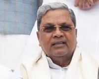 एमयूडीए मामला: सिद्दरामैया ने व्यक्तिगत रूप से निशाना बनाने और छवि खराब करने का आरोप लगाया
