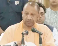 हाथरस मामला: जिम्मेदार कौन? न्यायिक जांच समिति पता लगाएगी