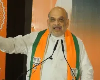 अमित शाह ने जम्मू-कश्मीर विधानसभा चुनाव के लिए भाजपा का घोषणापत्र जारी किया