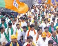 सिद्दरामय्या के इस्तीफे की मांग को लेकर भाजपा कार्यकर्ताओं ने किया विरोध प्रदर्शन