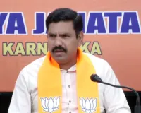 सिद्दरामय्या की याचिका खारिज होने के बाद भाजपा ने की उनके इस्तीफे की मांग