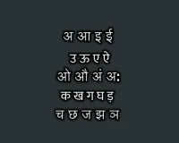 निरंतर बढ़ रही है हिंदी की ताकत