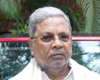 उच्च न्यायालय में याचिका खारिज होने के बाद अब क्या कदम उठाएंगे सिद्दरामय्या?