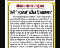 ऐसी 'उदारता' कौन दिखाएगा?