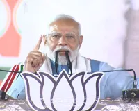 ट्रंप-मोदी की फ़ोन कॉल में शामिल हुए थे एलन मस्क!