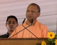 योगी आदित्यनाथ को जान से मारने की धमकी देने के आरोप में महिला गिरफ्तार