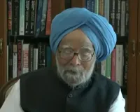 आधुनिक भारत की आर्थिक क्रांति के सूत्रधार थे मनमोहन सिंह