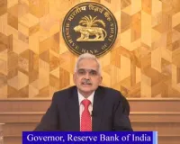 आरबीआई ने नीतिगत दर में नहीं किया कोई बदलाव, जीडीपी अनुमान घटाया