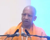 उप्र सरकार वक्फ के नाम पर ली गई एक-एक इंच जमीन वापस लेगी: योगी आदित्यनाथ