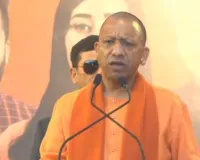 महाकुंभ में भगदड़ के बाद योगी आदित्यनाथ ने श्रद्धालुओं से की यह अपील